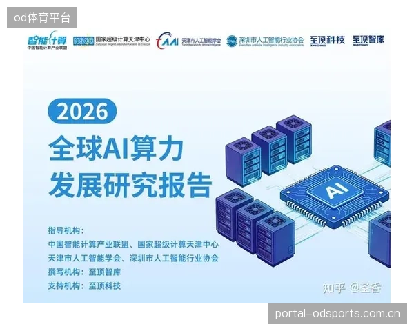 2026年后，具备边缘计算能力的滑雪镜处理器，将能够直接分析摄像头和MEMS数据，实时在镜片上生成并分享自己的滑行三维模型